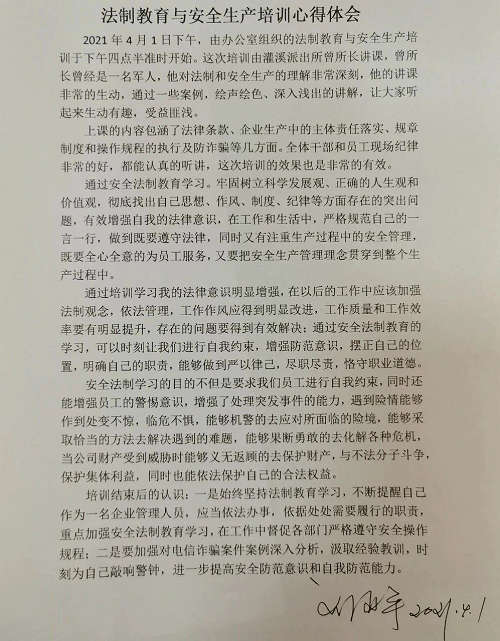 佳達電纜有限公司,佳達電纜,湖南佳達，